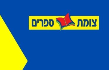 Book-Net-19